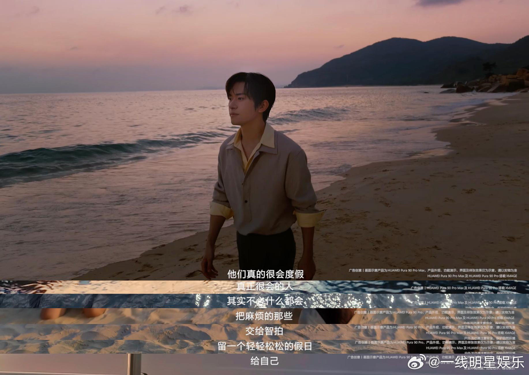 好喜欢易烊千玺的海边旅拍被易烊千玺的各种镜头狠狠拿捏谁能拒绝易烊千玺的海边松弛美