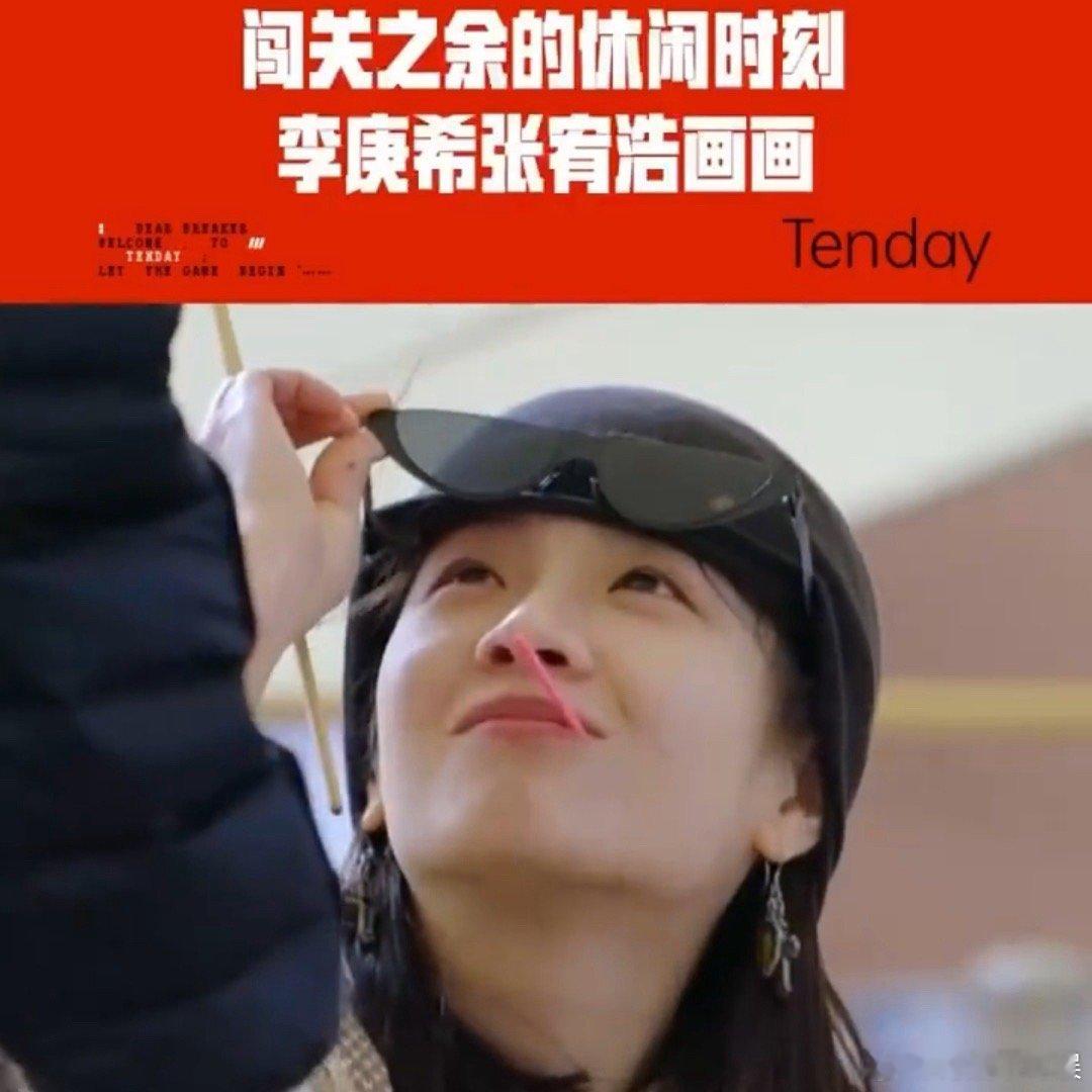 #李庚希对张宥浩撒娇#不是我定力不够，而是这画面属实很好磕，李庚希你是懂怎么拿捏