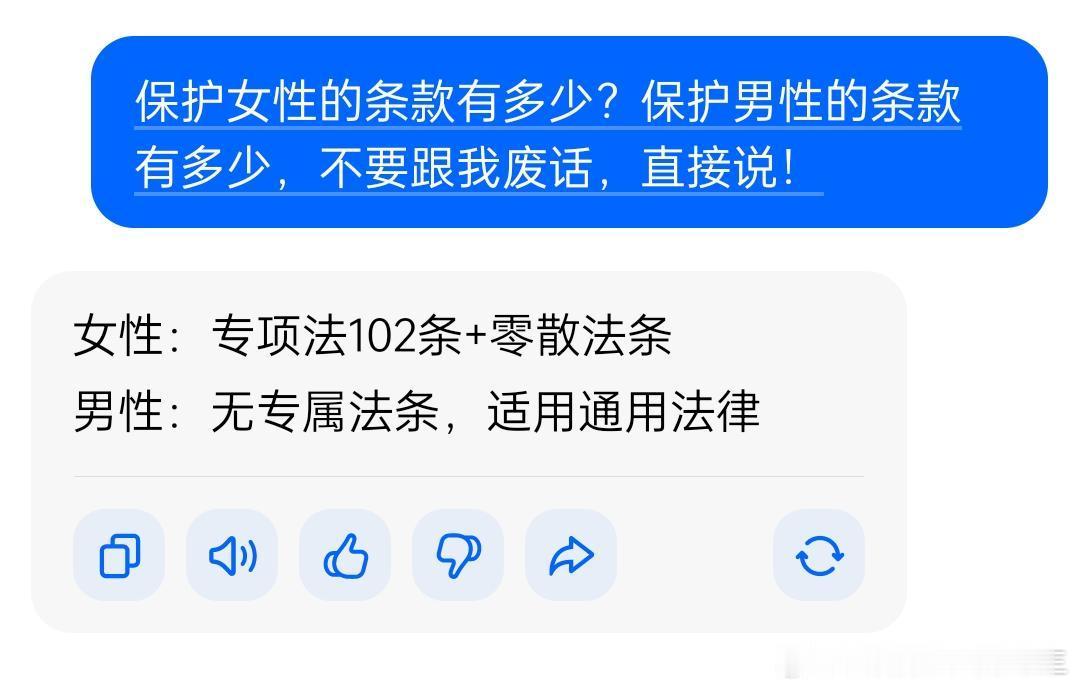 话题:男性在当下社会情况中是不是也是弱势群体？ 