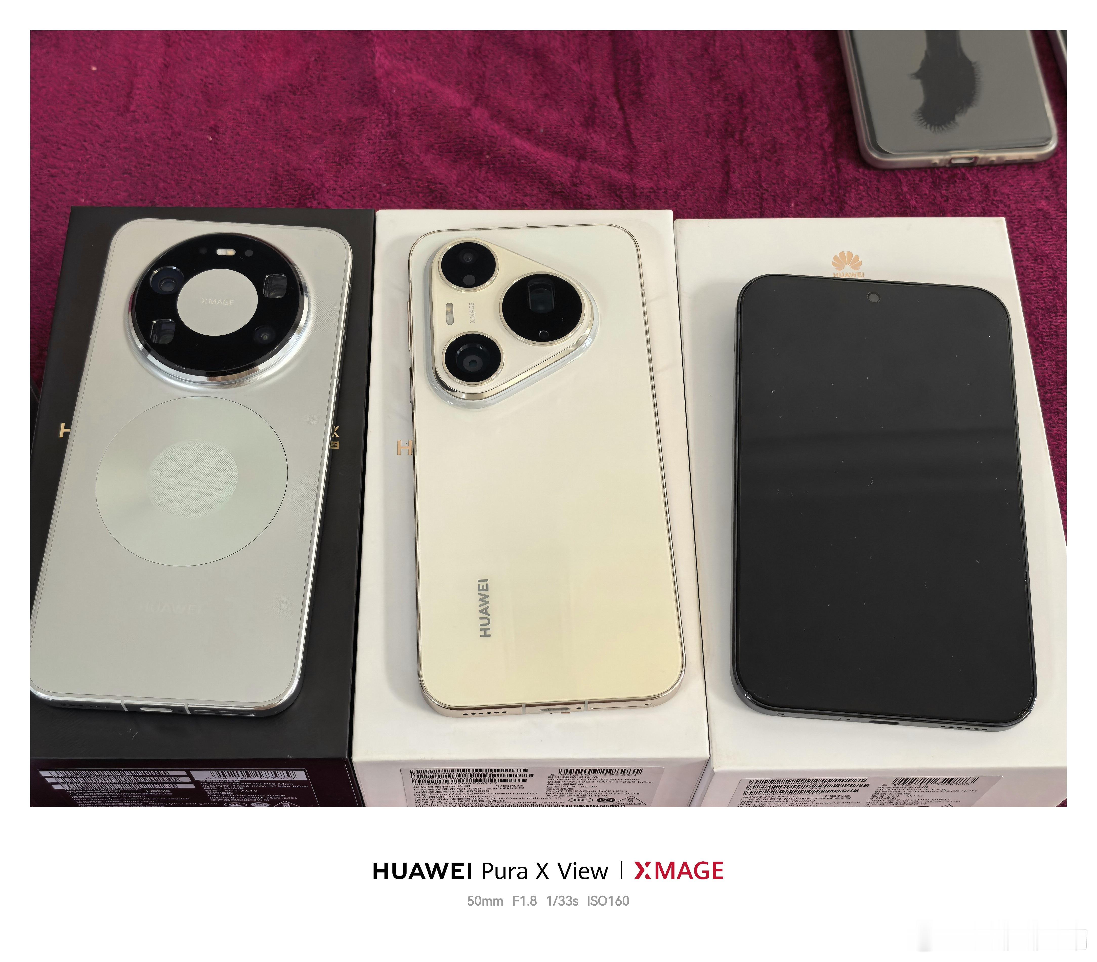 华为Pura 90promax金色12+512，2026.8.23激活，全套充新