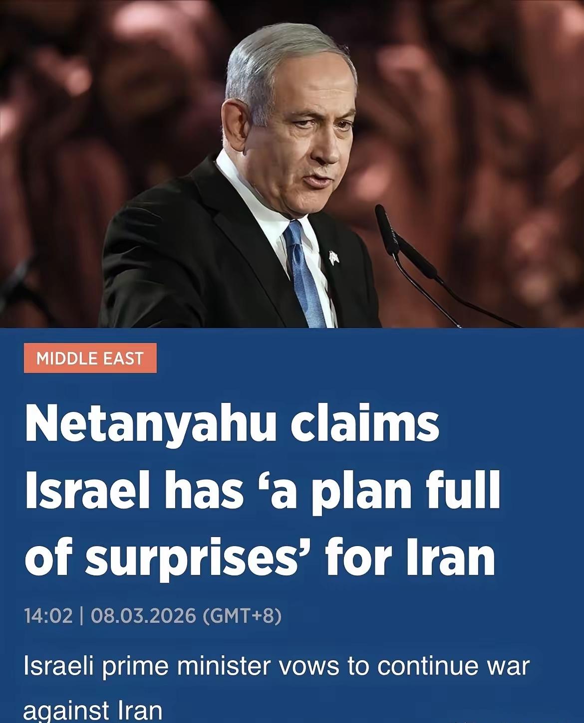 有点震惊！
据说内塔尼亚胡可能已被炸死！
原因很简单，他已经好几天没有公开露面。