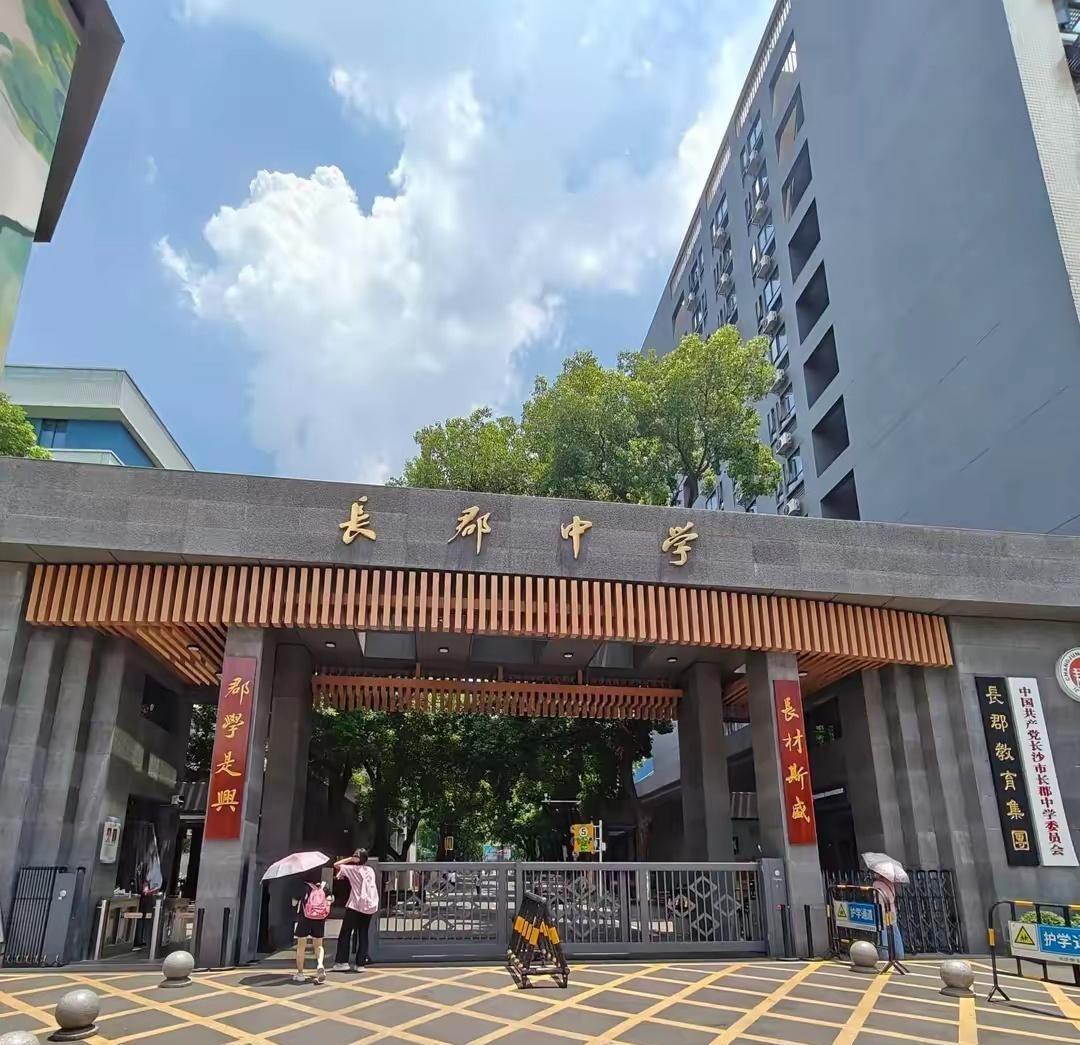 长沙优质高中格局清晰，公认分三大梯队：

第一梯队——四大名校（一本率/特控线率