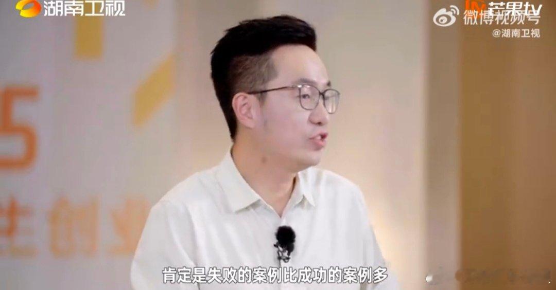 湖南投资人把错过泡泡玛特当作警示激励创业有得聊 投资人最痛的不是失败是错过！湖南