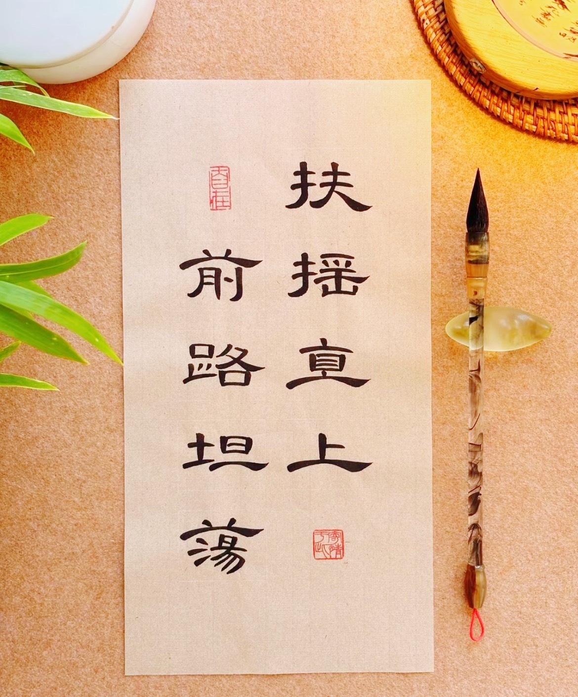 8月10日，丙辰日，成日。今日宜：祭祀、祈福、搬家、动土、开市、交易、立券、入宅