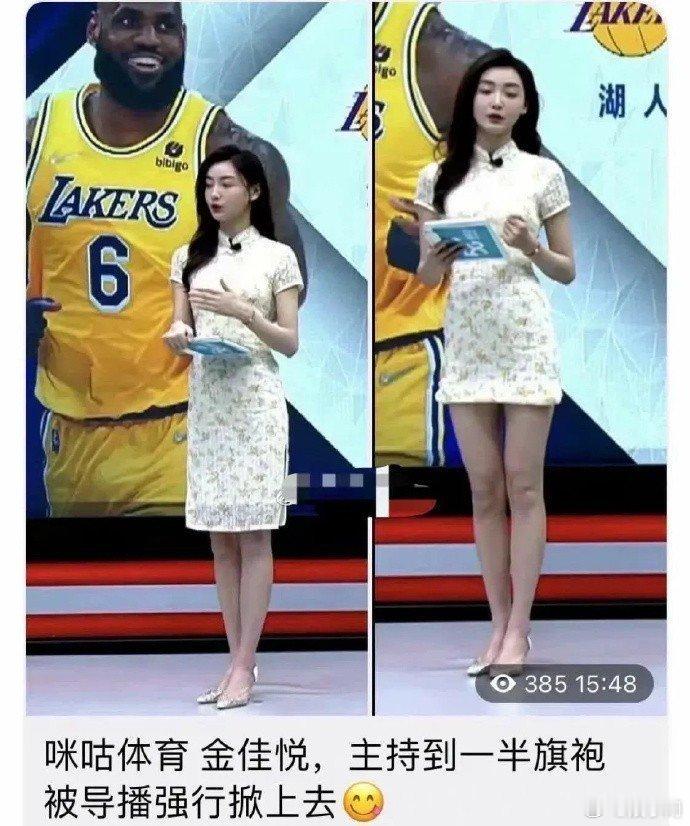 导演为了收视率，想尽了办法，女主持离换人也不远了，看球的男的占百分之95吧[笑c