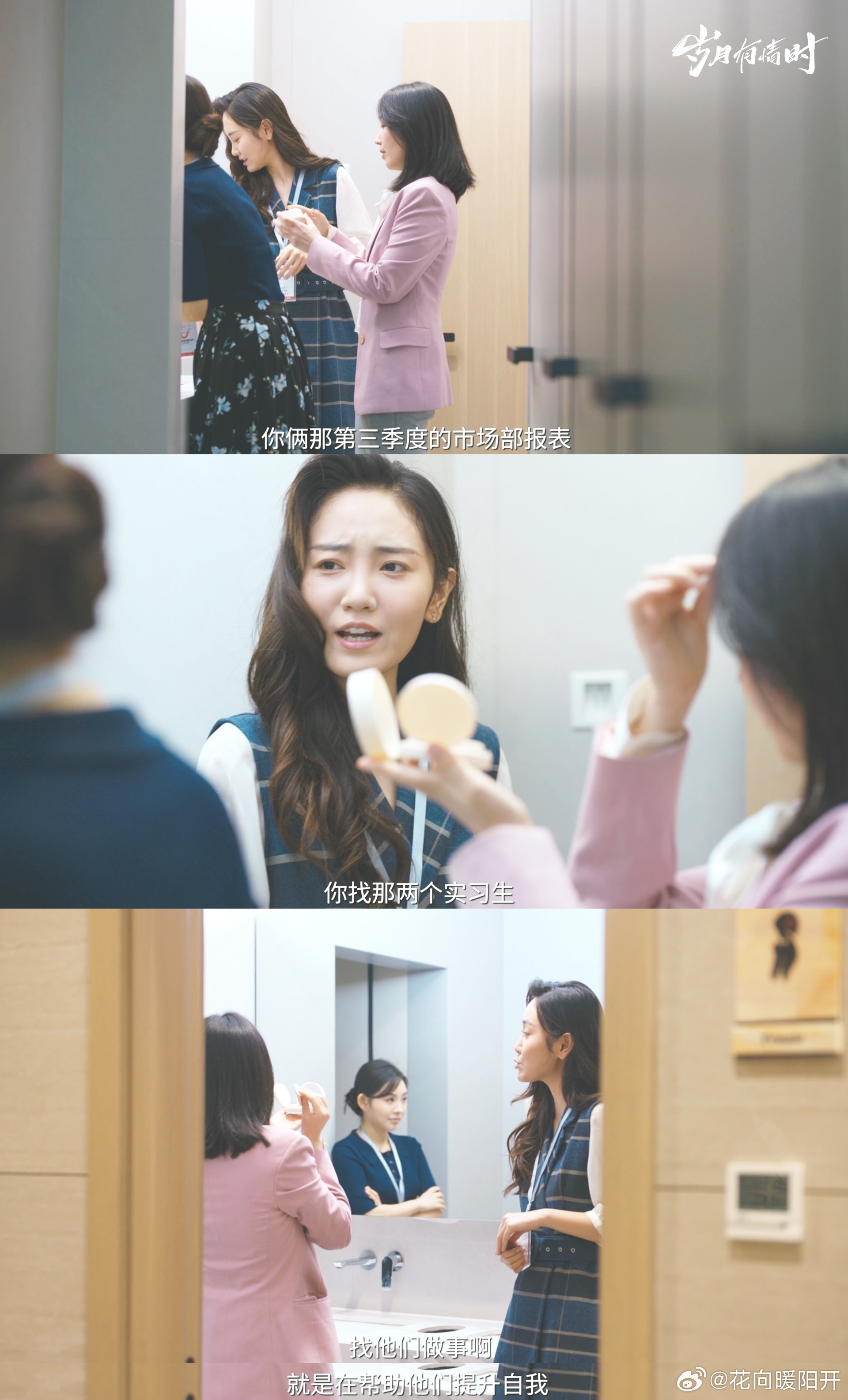 夏雷大上海不相信眼泪 同事突然给夏雷送咖啡，夏雷差点又心软帮忙😮！还好忍住只说