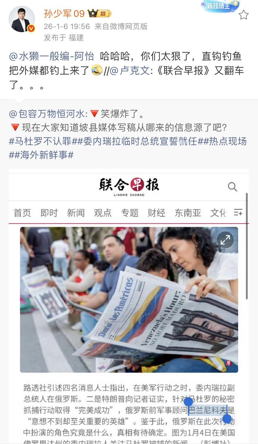 孙少军：直钩钓鱼都把坡县的媒体给钓上来了！

这个引述的人物是是一个游戏的制作人