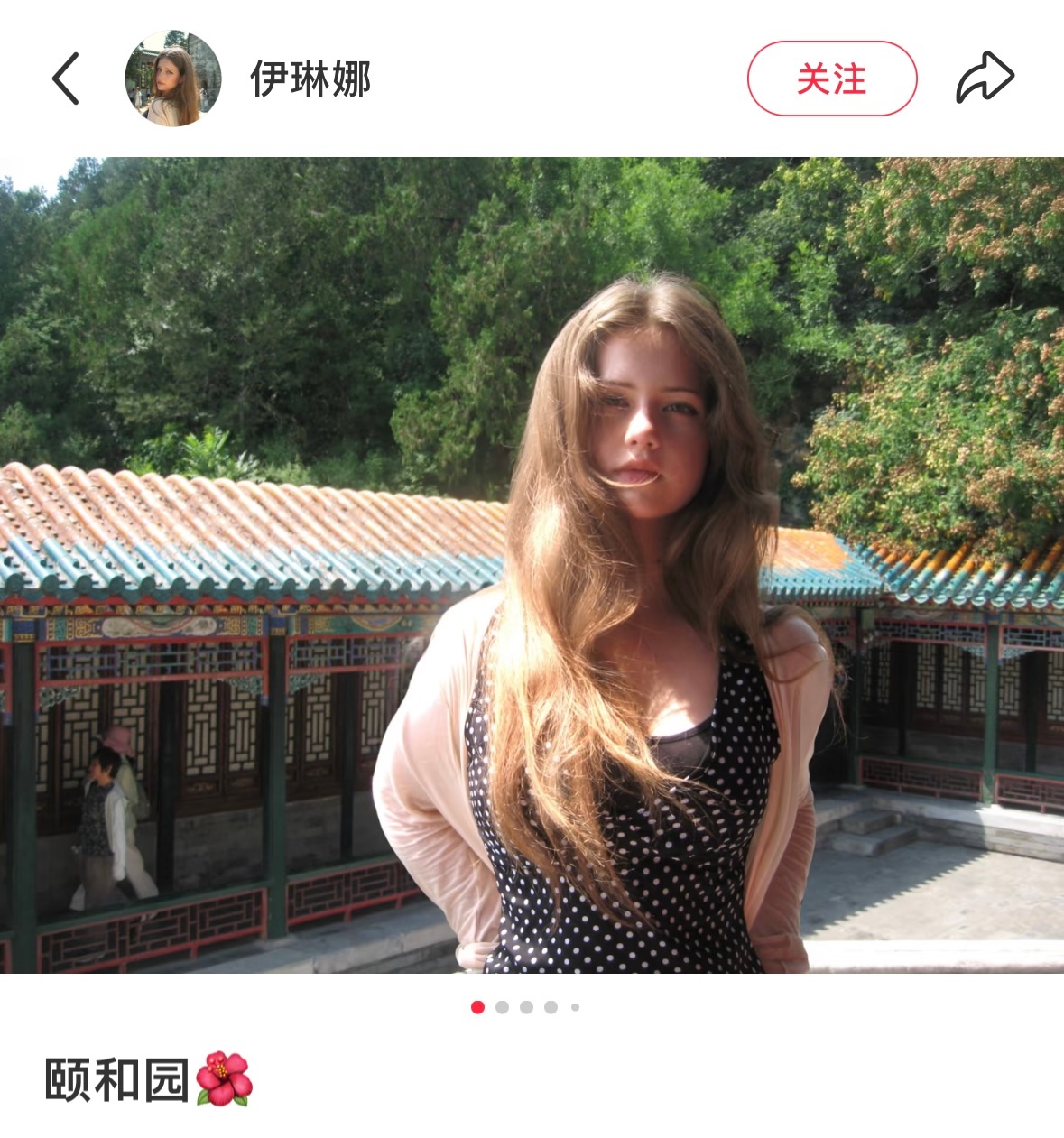 眼前一亮 一些文化冲击的美 美美与共🌺🍠：伊琳娜 ​​​