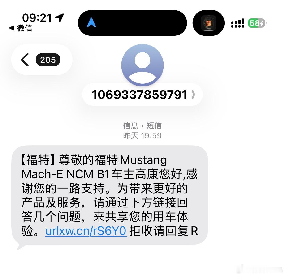 福特居然还没有忘记Mustang Mach E~ 