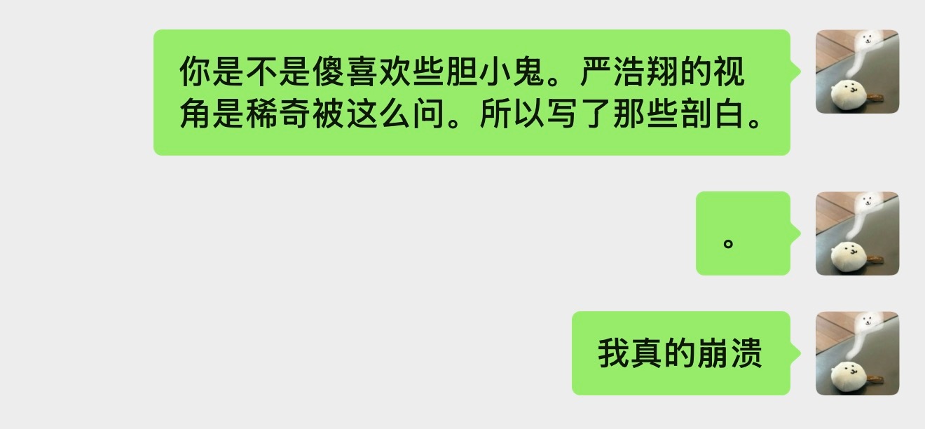 。是我想多了是我想多了是我想多了拜托 