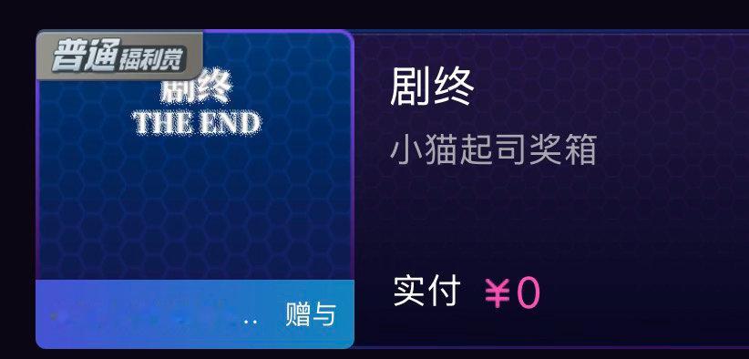 谢谢宝宝