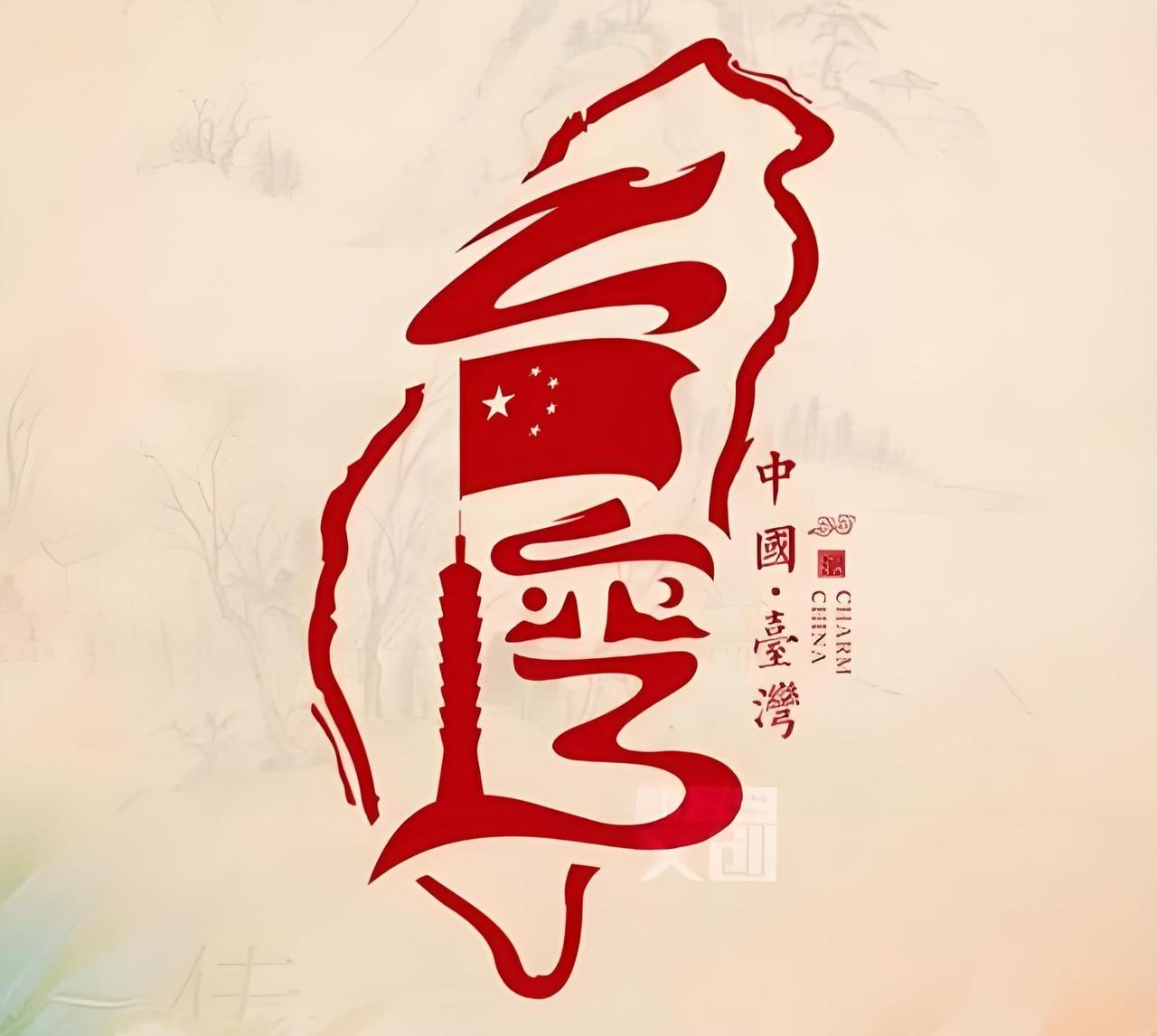 宝岛统一的3个关键变量



1、大陆的发展速度——“实力是最好的谈判桌”

1