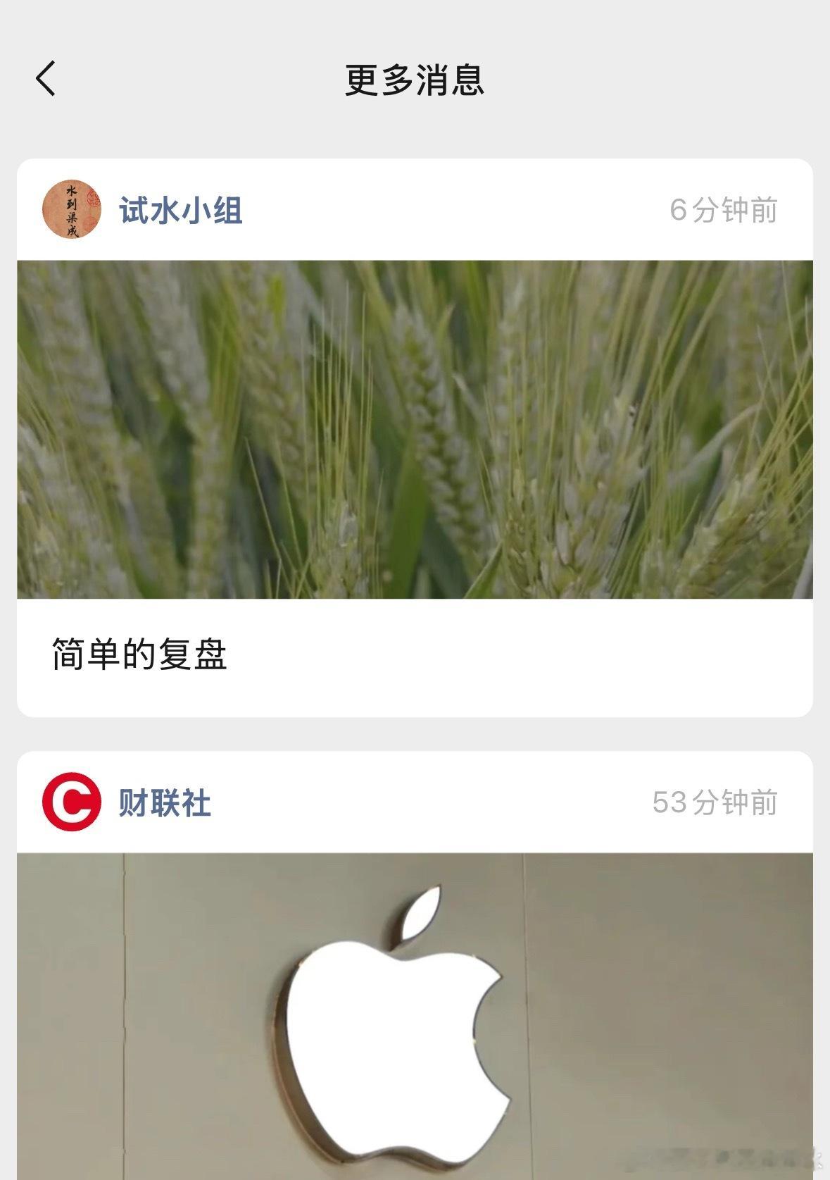 今天简单的复盘一下，有时间的时候可以看看，评论我会多回复的 ，现在的文章更新给我