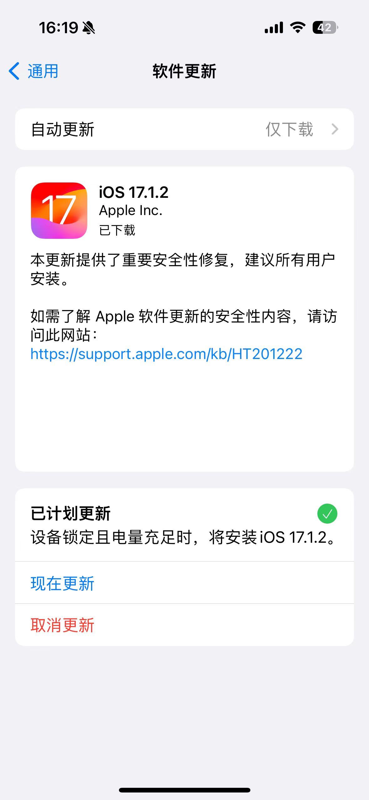 今年苹果推出的iOS 17系统更新频率有点高啊，手里头的iPhone 15 Pr