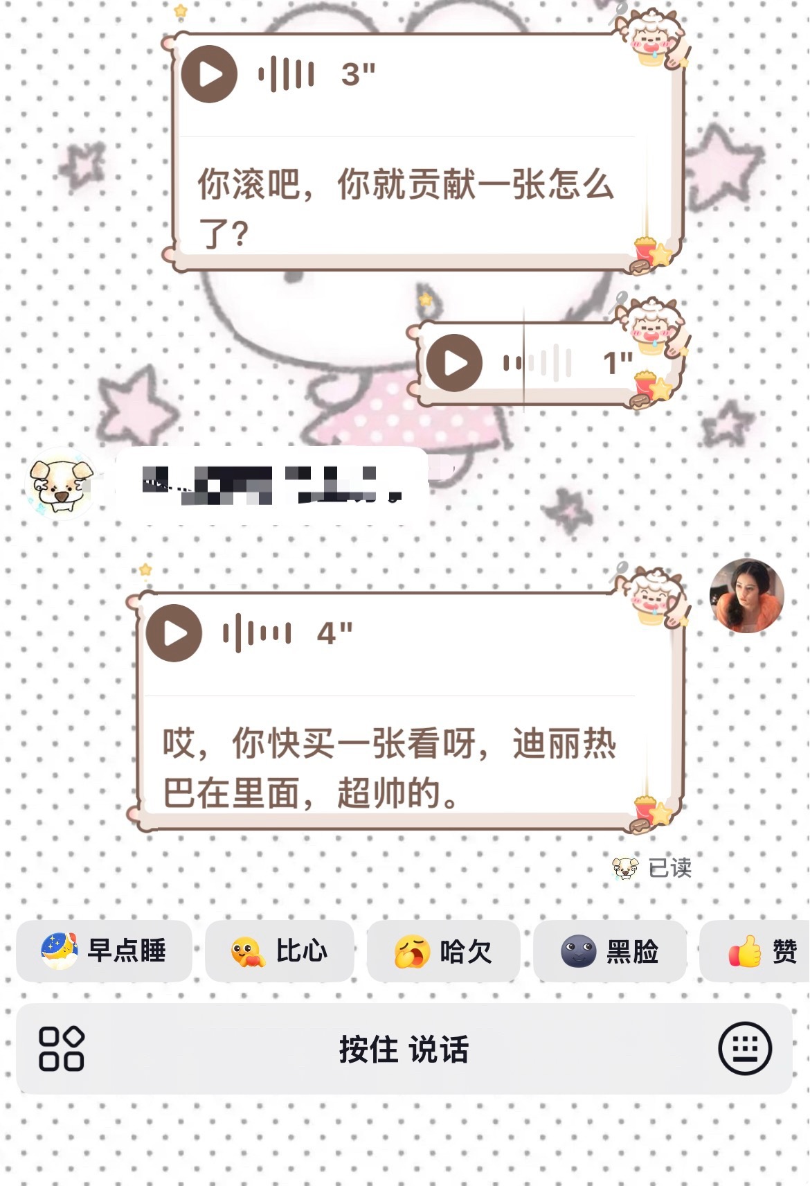 看完女足我竟变成这样