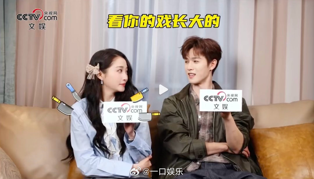 央视文娱专访关晓彤李昀锐湖南卫视耀眼 央仔星朋友专访正片上线啦！关晓彤、李昀锐畅