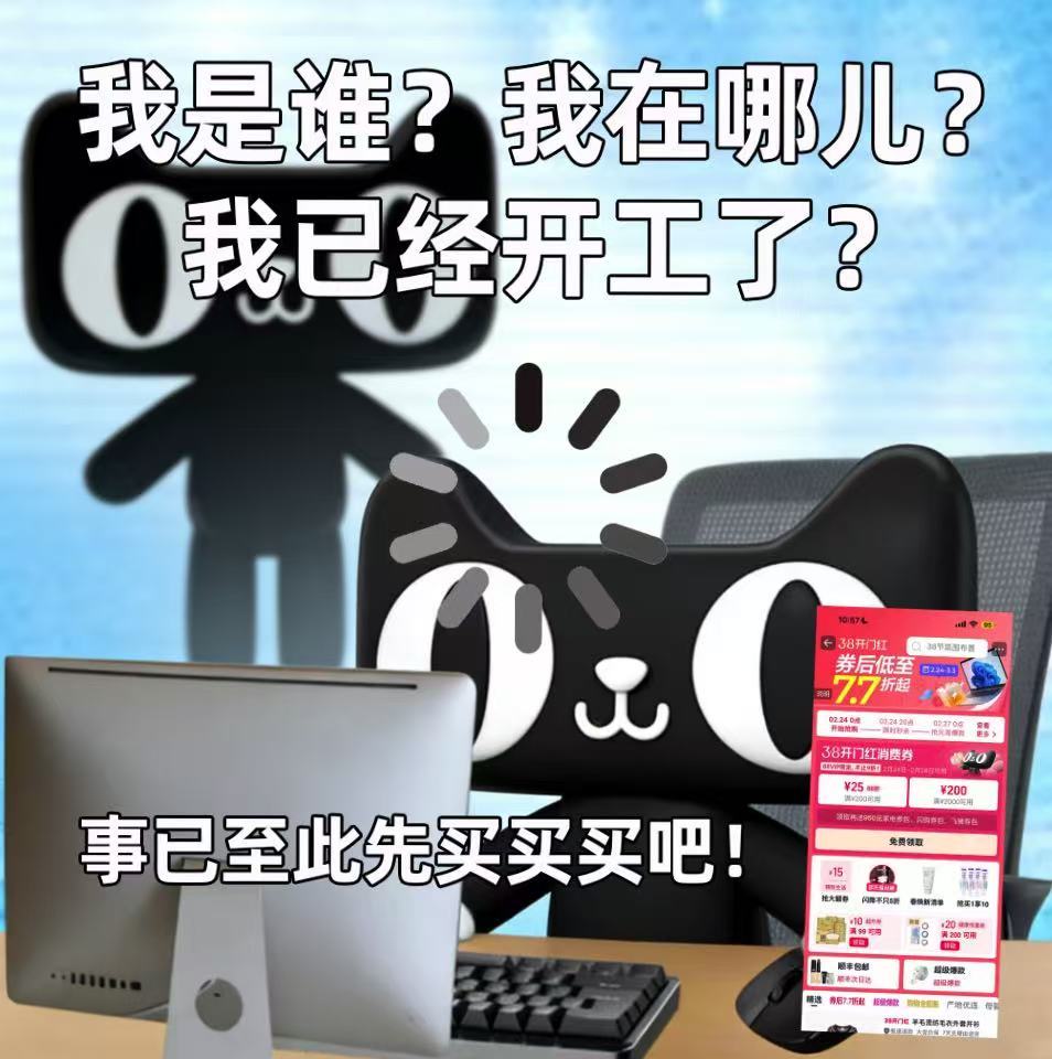 上淘宝开工淘个好彩头开工就要顺顺利利，洁柔纸巾柔韧细腻，日常超实用！天猫搜【38