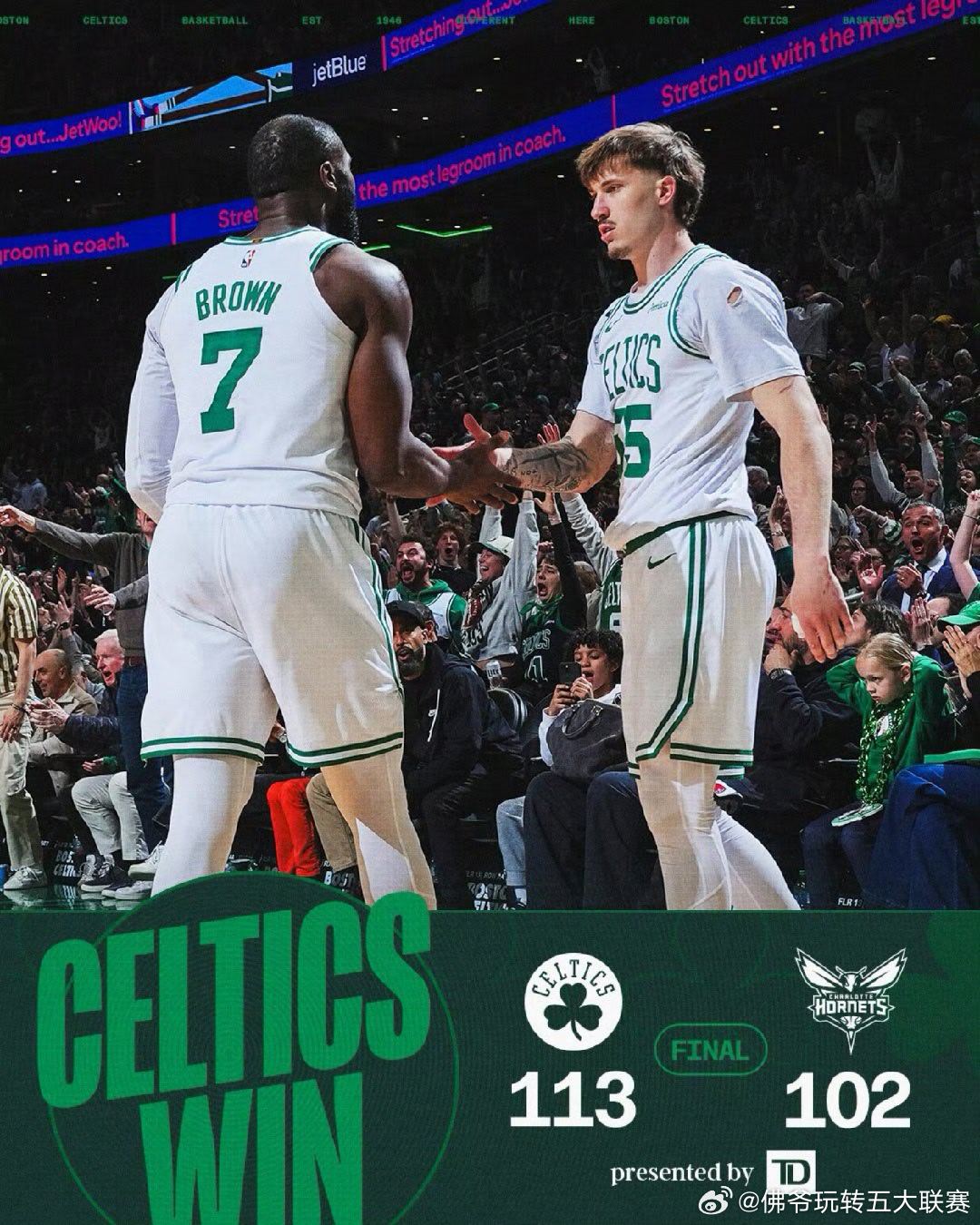 绿军主场力克黄蜂豪取四连胜，布朗35+9创队史里程碑，塔图姆复出助球队锁定东部第