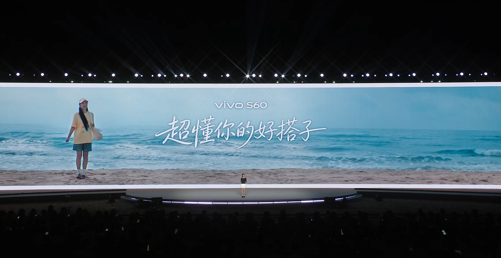 vivo S60 IP68+IP69 双认证7200mAh 蓝海电池 + 90W