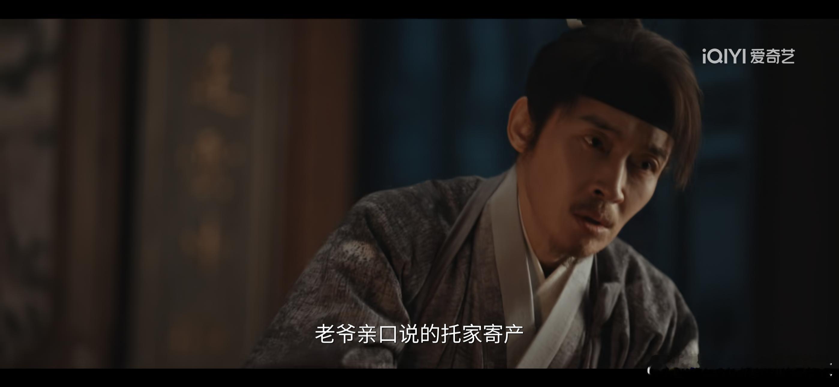 “托家寄产”明朝时候应该有文书才能正式生效吧。 