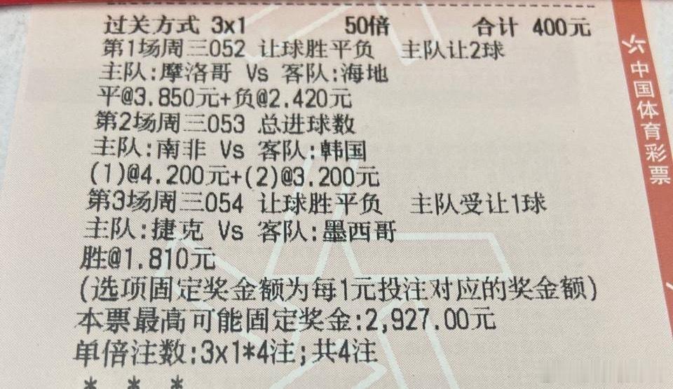 第三轮小组赛开始，也是2场同时开始讲究的变多还是那句话昨天宇宇“大本营”安安静静