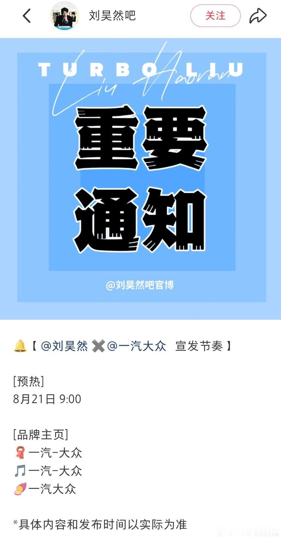 六元车代预热，终于新增商务了 