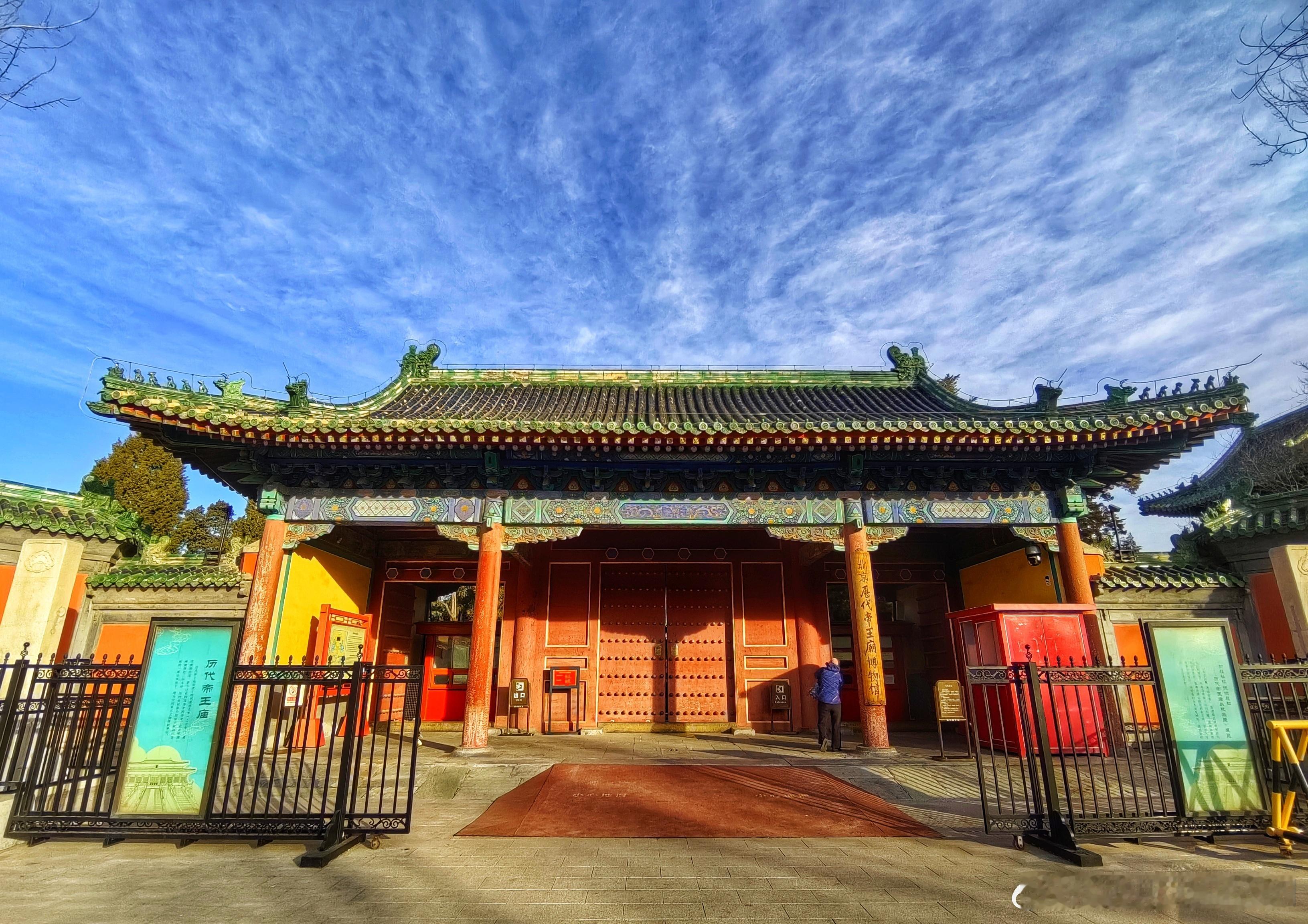 冬日历代帝王庙2025.12.20摄影