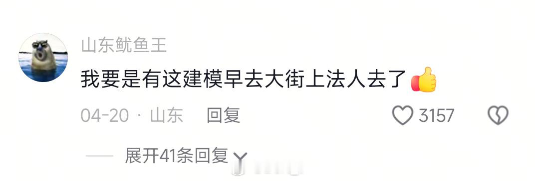 我的妈呀，我的抖音怎么越来越难看了 