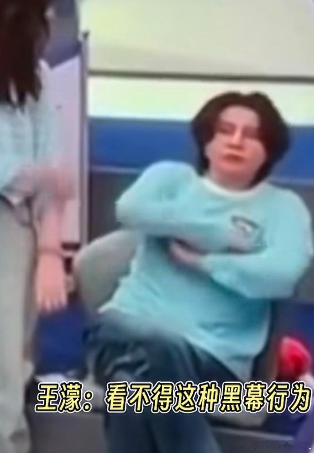 王濛 搞体育的最见不得这种哈哈哈虽然这两张图很糊，但是也能看出王濛心情是怎样的，