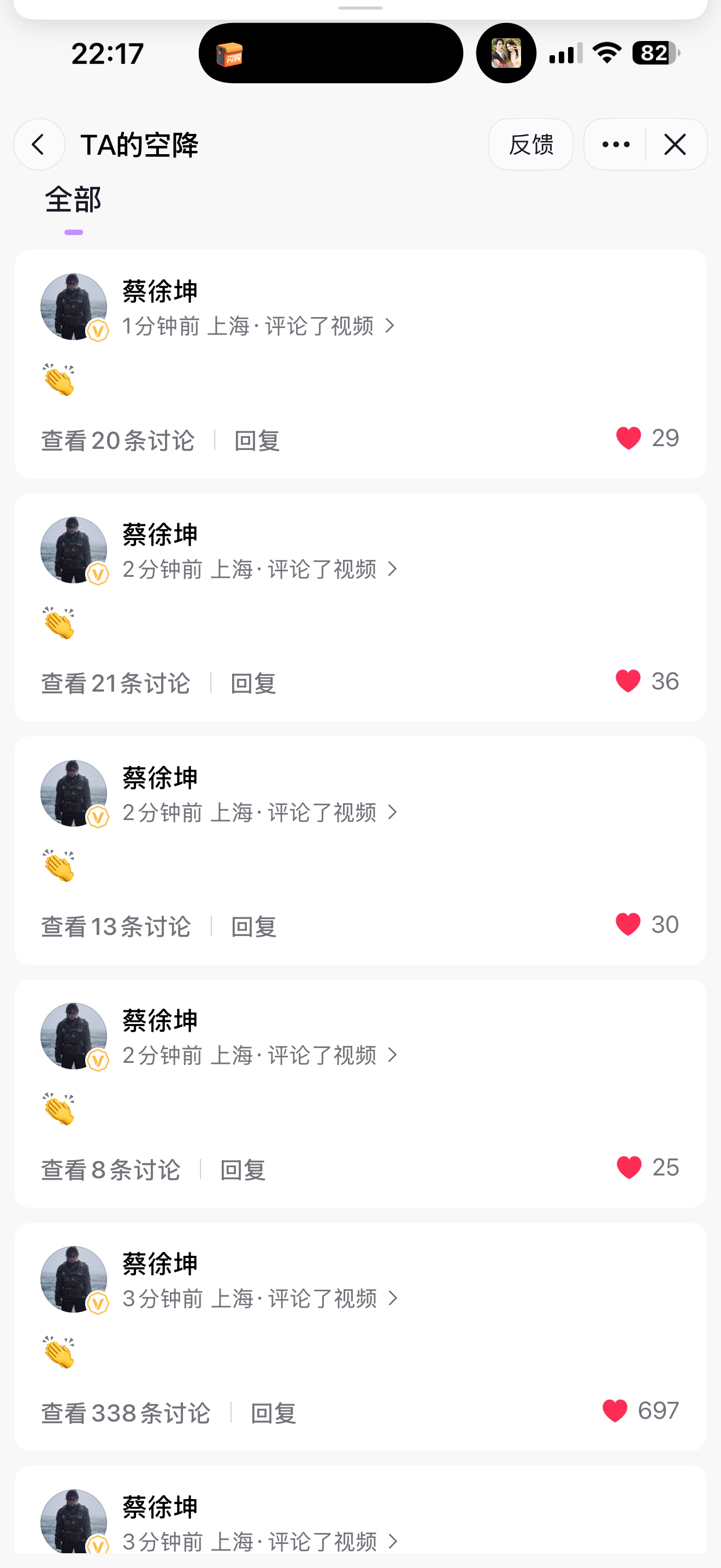 今天⌨️键盘全是 ​​​