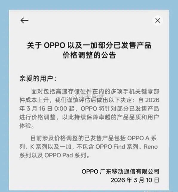 明日板块机会前瞻——关注四大事件驱动方向，涨价与供给收缩共振，板块景气度有望持续