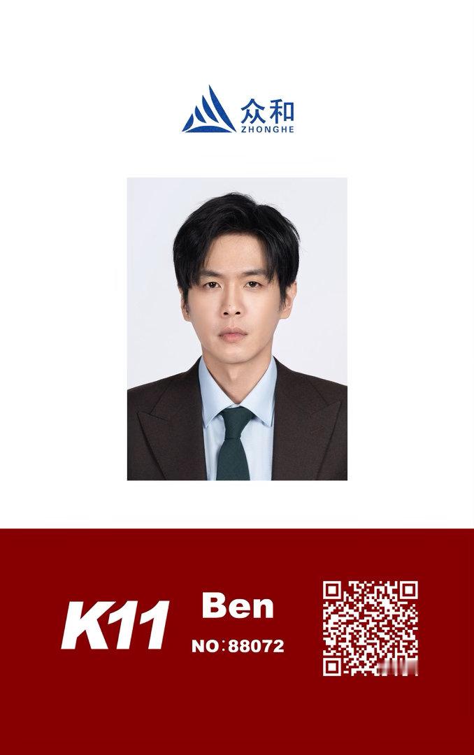张若昀的工牌真的能扫张若昀每天路演都带新工牌我去年会剧组真的是用心了啊！这个小彩