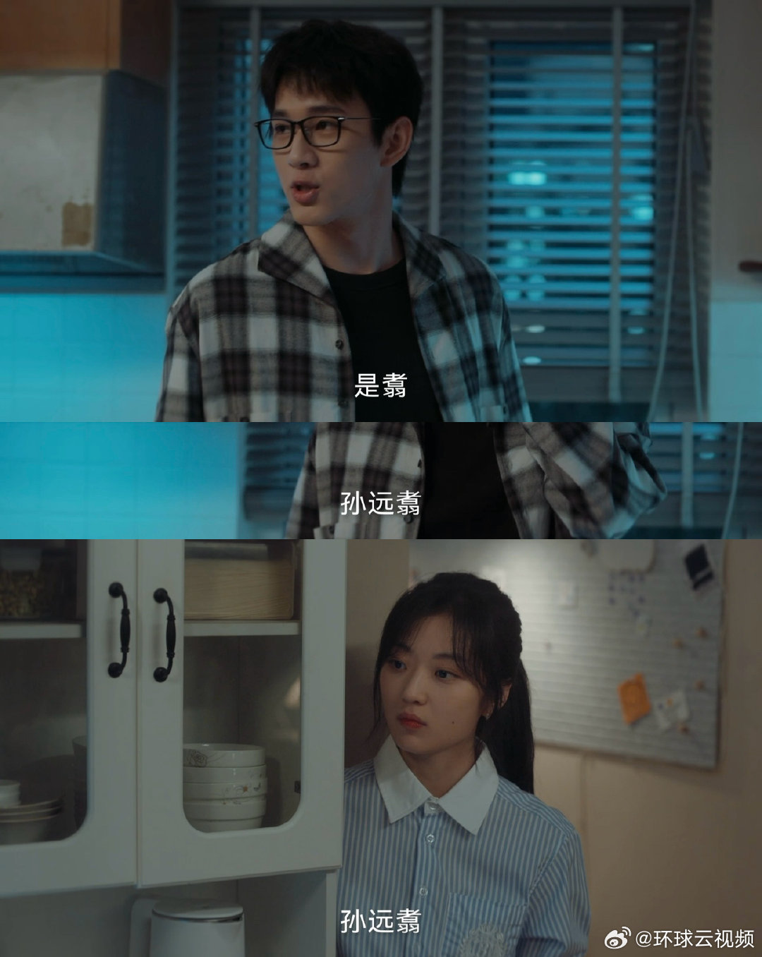 孙千刘小北铁了心要玩疼痛文学孙千刘小北早春晴朗二搭实力派的双向适配太绝了！刘小北