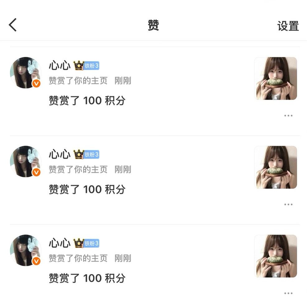 那么问题来了这个怎么这么好？！ 