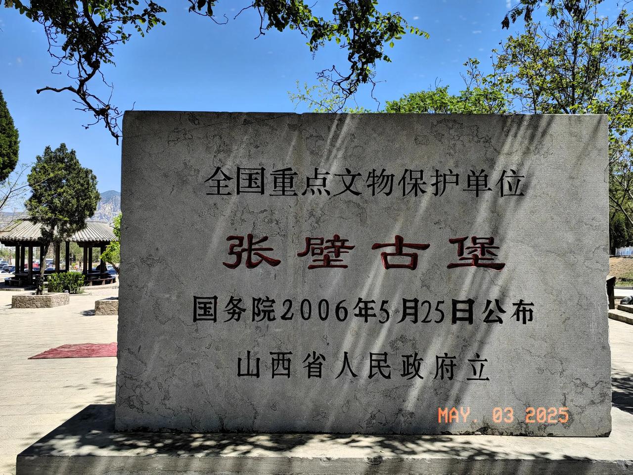 张壁古堡真的很值得一游。
它始建于十六国时期，是中国现存较完好的古代城堡。这里融