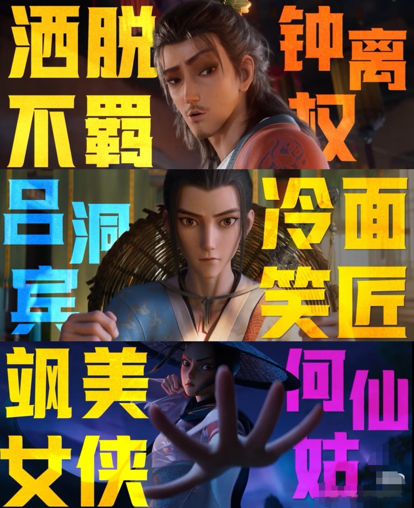 双向救赎高燃群像八仙要素齐全八仙还是太全面了 暑假躲进电影院看八仙，笑点泪点燃点