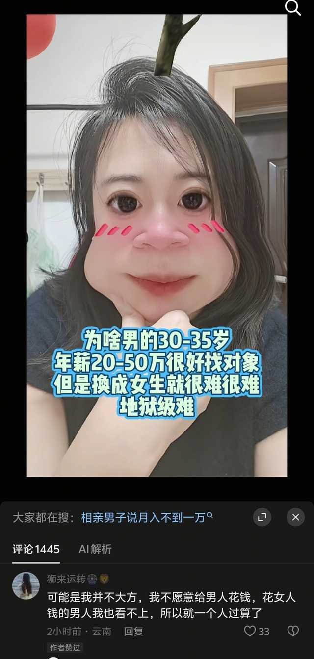 答案不是直接来了么 ​​​