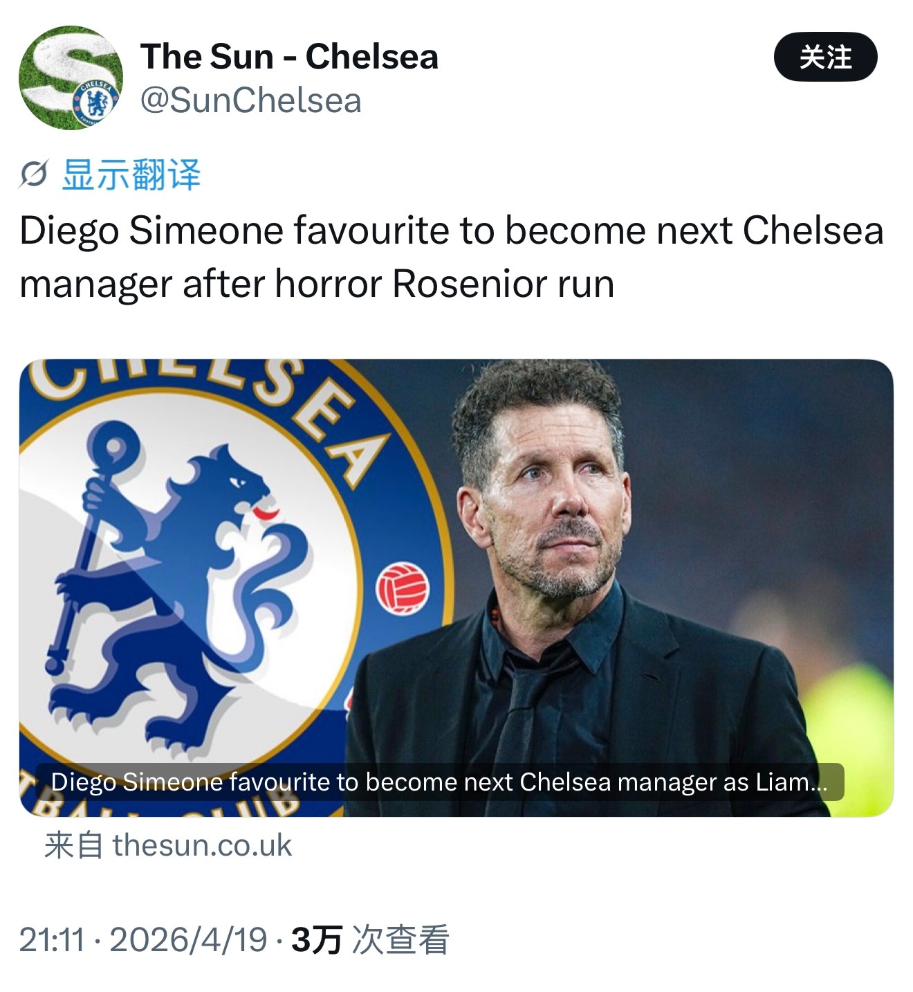 哈哈哈 太阳报西蒙尼成为切尔西下任主帅热门人选切尔西英超