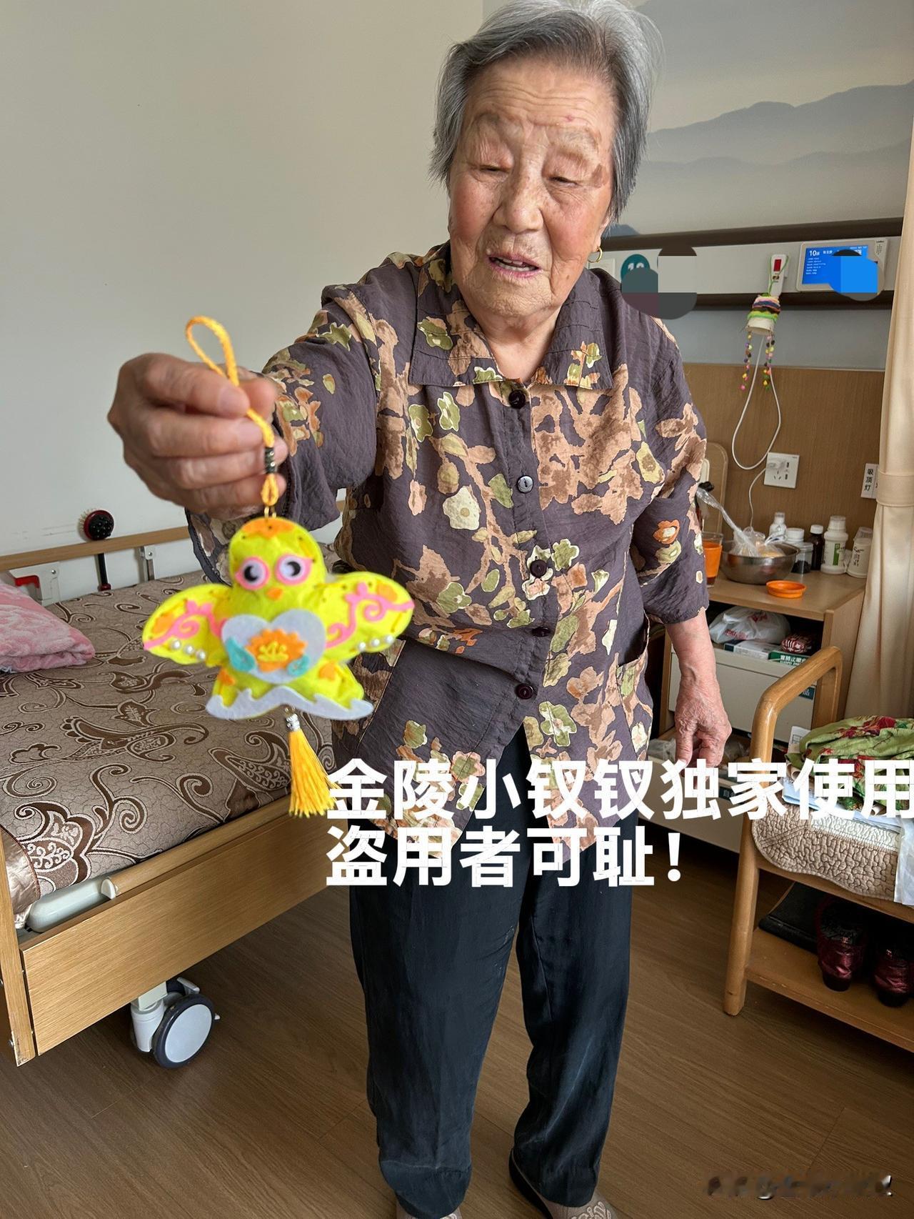 无意中挣了一千元！

今天一早和同事约好去颐养中心看我95岁的老妈，同事因为看了