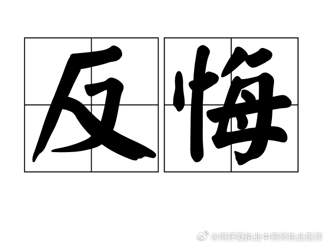 上周六早晨，刚到单位。同仁堂的店员是上一天歇一天，同事跟我说，大上个周日，有人要