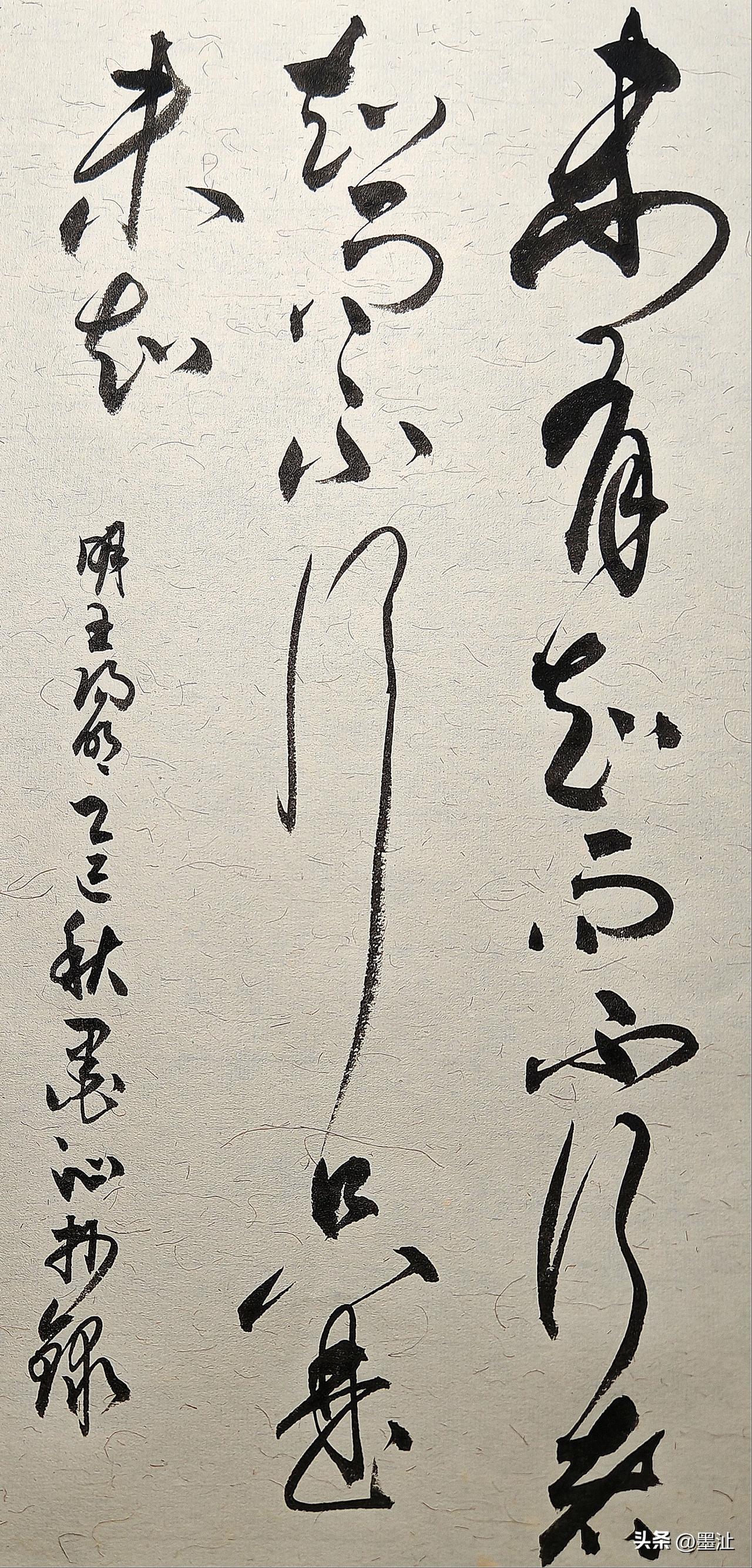 明.王阳明《心学》摘抄36
[原文]
未有知而不行者，知而不行，只是未知。