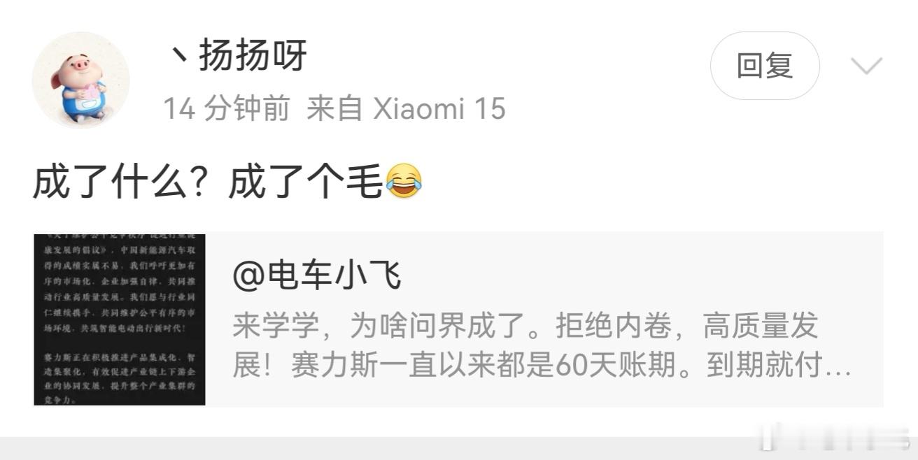 你就说是不是井底之蛙吧。中国40万级别销冠问界M8中国50万级别销冠问界M9 ​