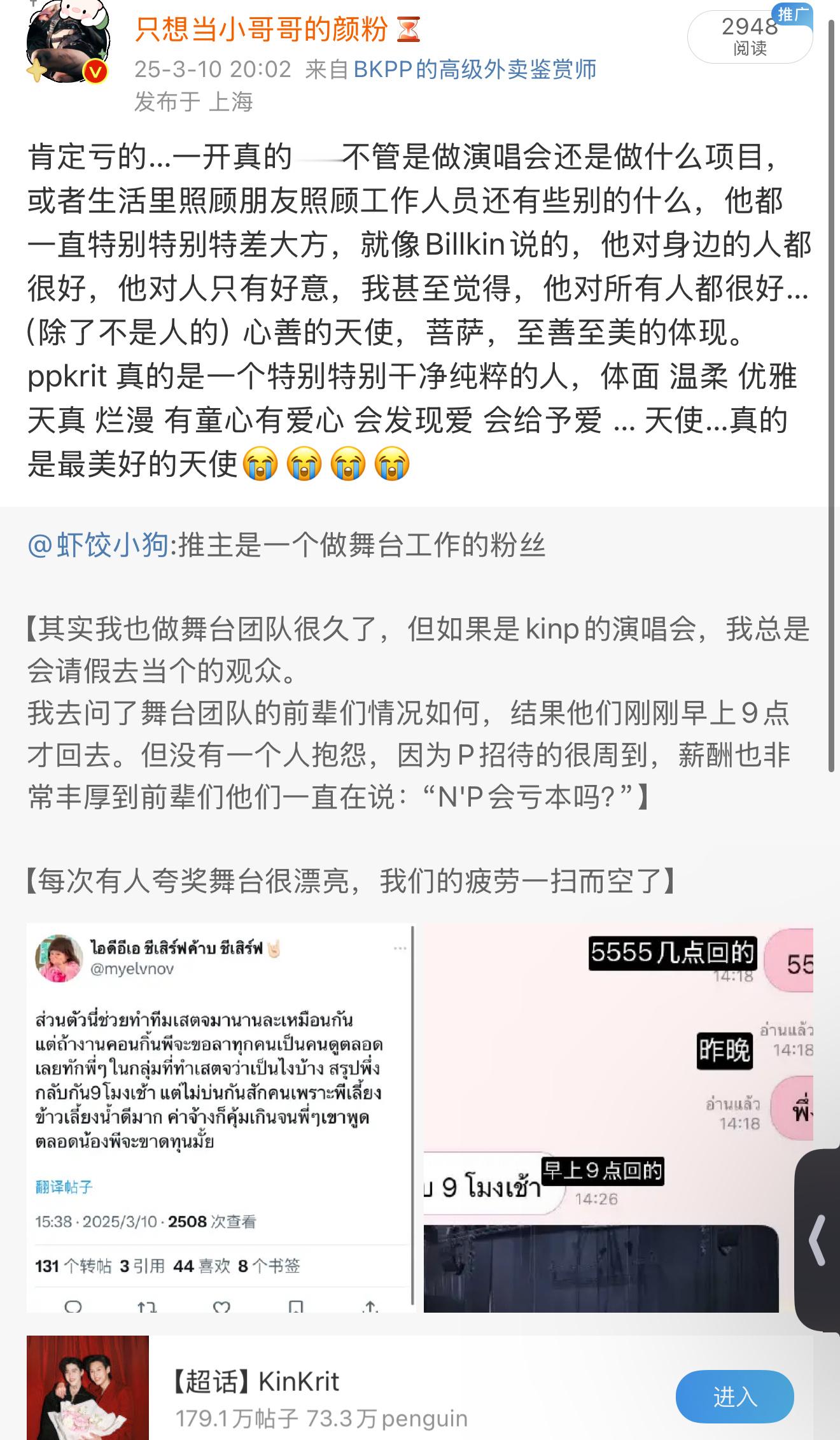 他一直是这样做的。“把别人看的比自己重要”“要给予”“要有爱心”“要考虑别人”他