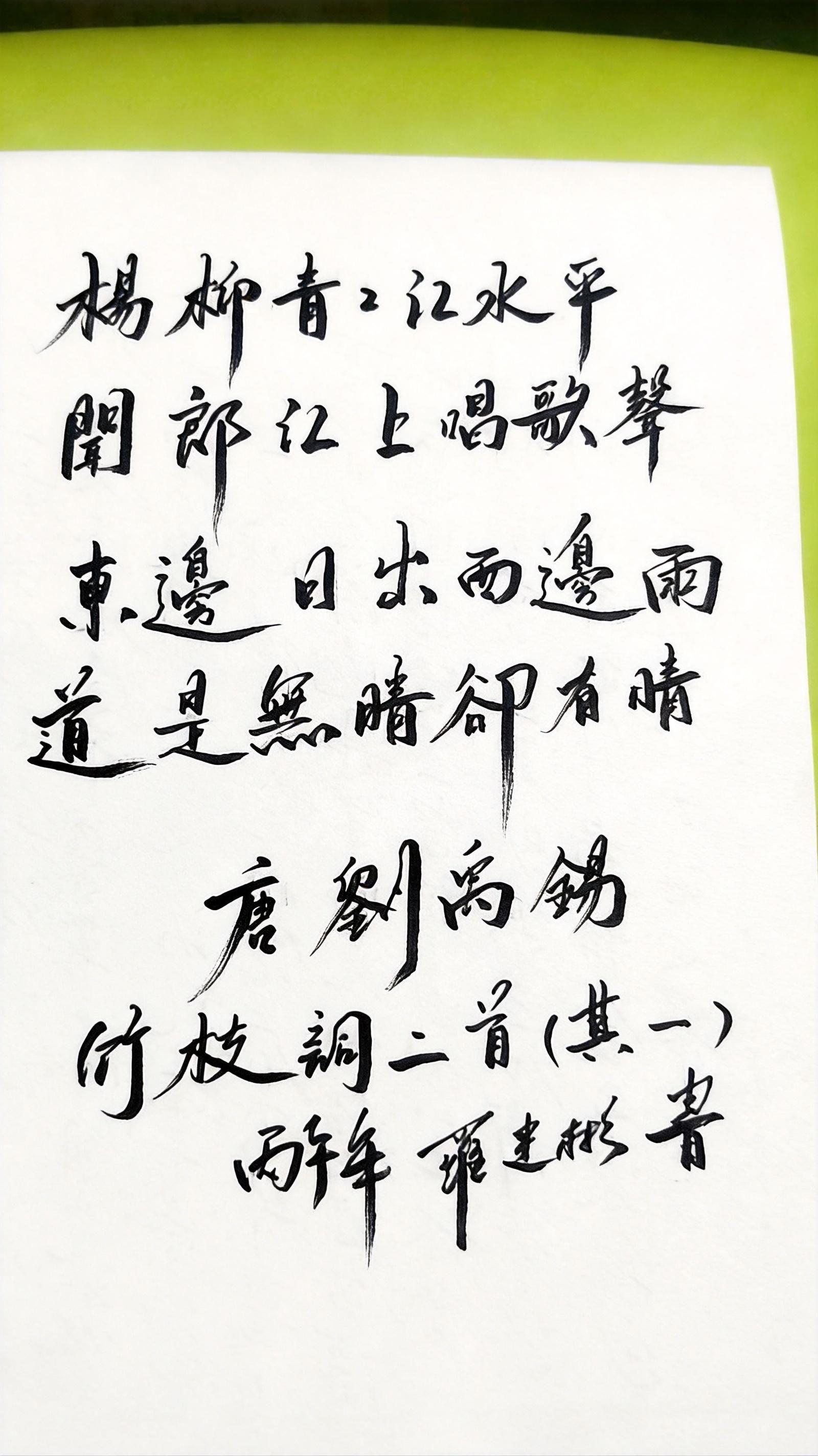 手写笔记