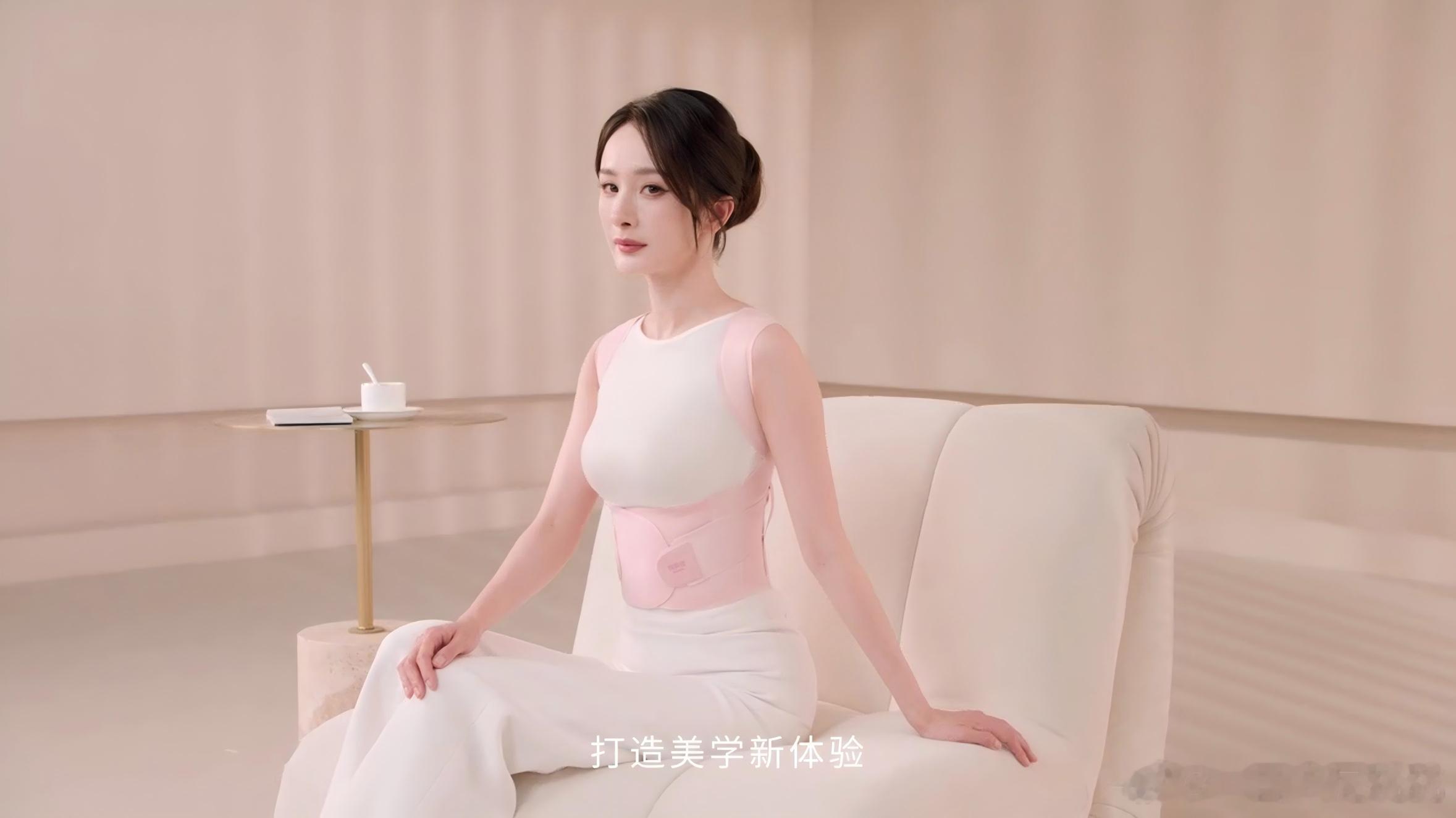 杨幂代言背背佳杨幂背背佳全球首席品牌代言人体态美有幂诀怎样使你的体态更优美？告别