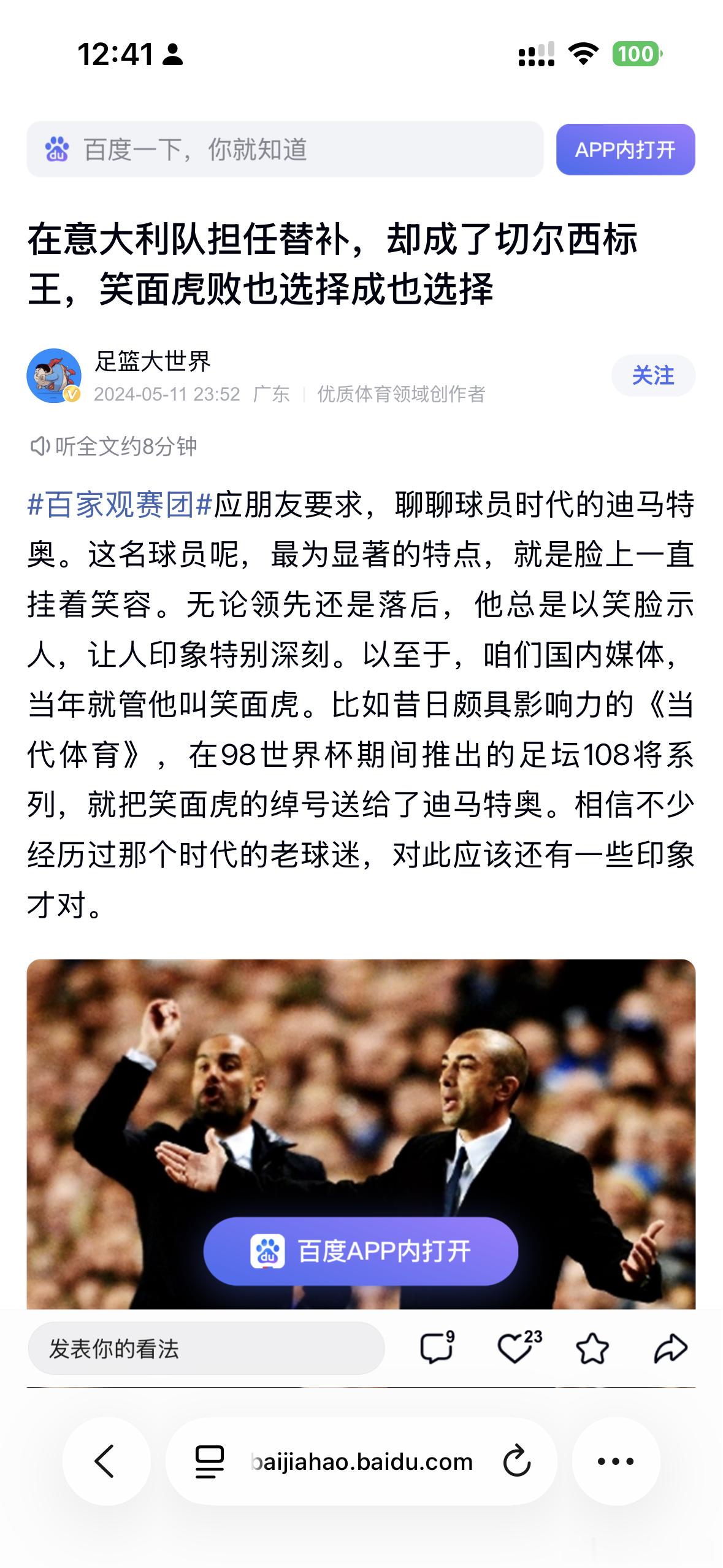 一直笑也不行吗。。乐死我 