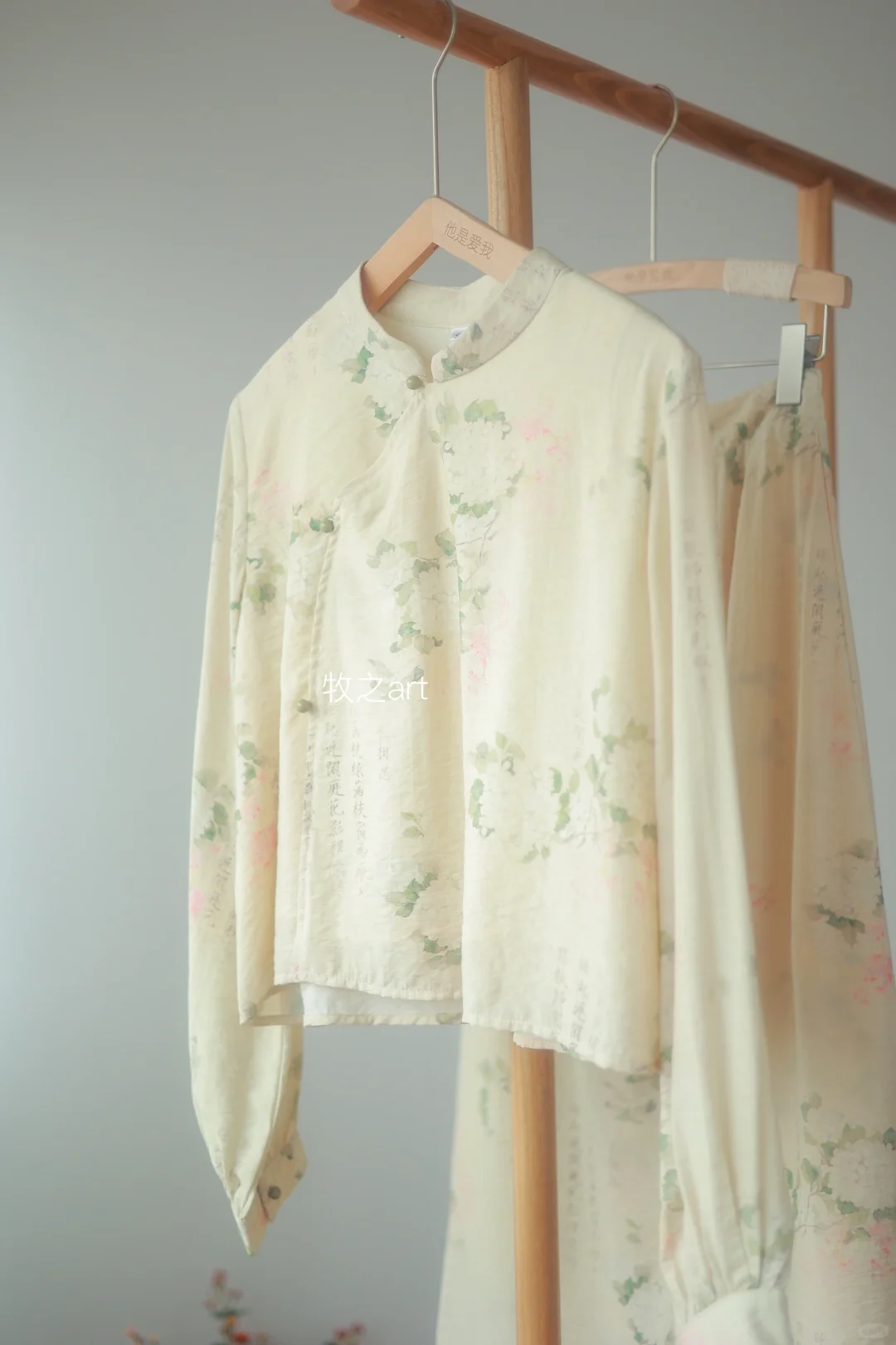 长相思｜新中式套装