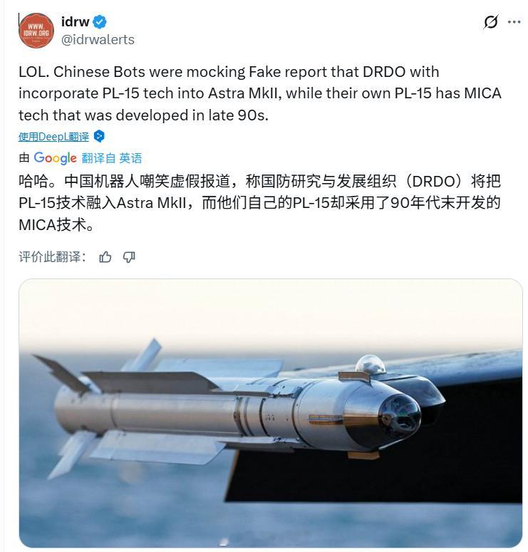 原来你是抄米卡的，那我不抄你了烽火问鼎计划武器装备 ​​​