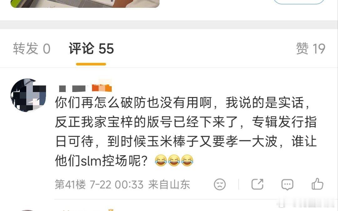 我觉得可以存一下
