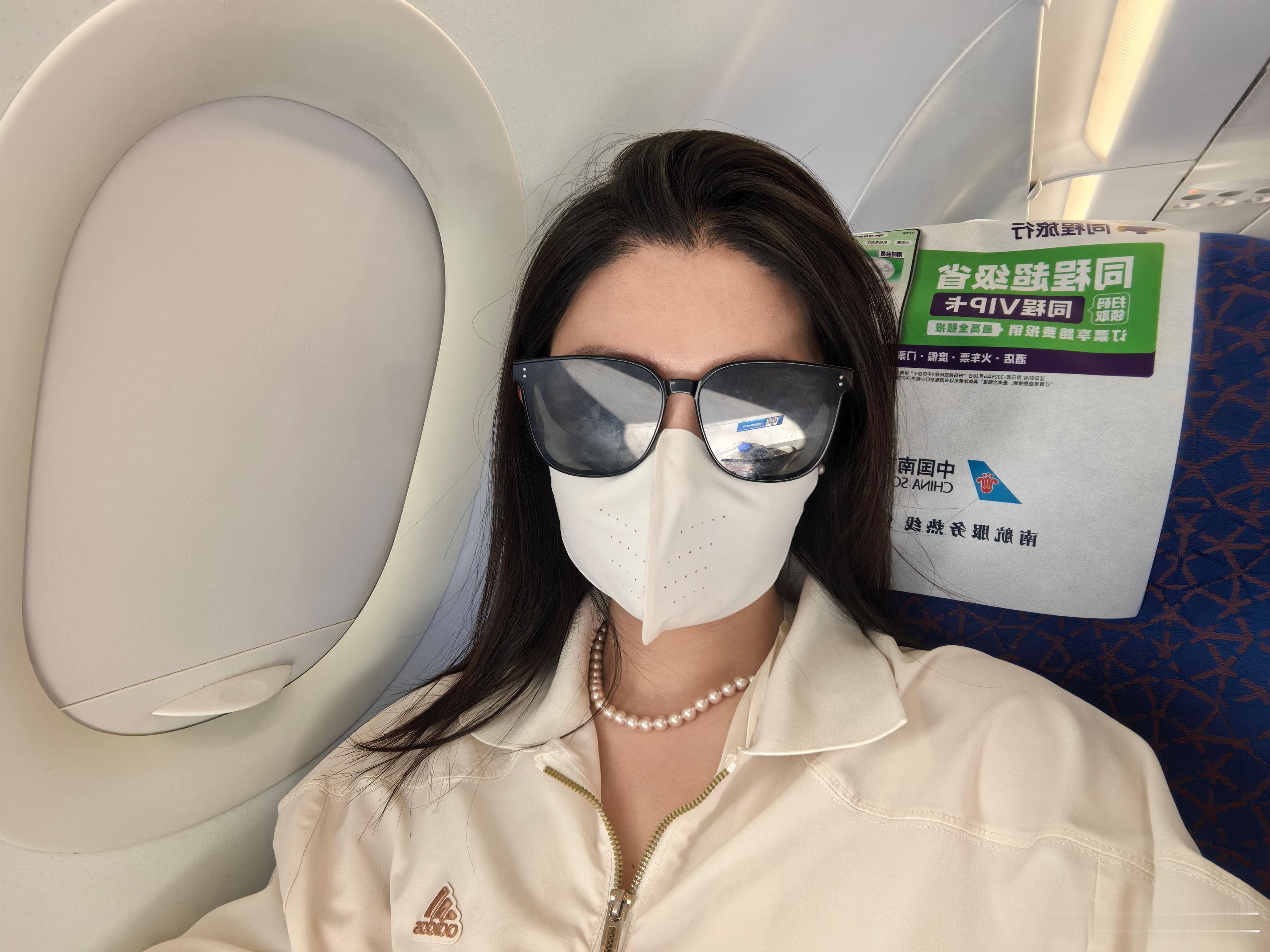 怡宝们，我登机了现在马不停蹄飞昆明空中飞人小怡要在路上补觉了🥱口罩墨镜全副武装